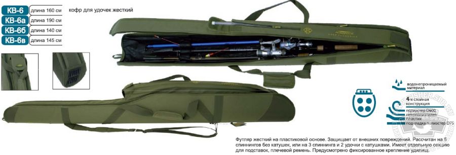 стоимость чехлов для удочек стоимость чехлов для удочек
