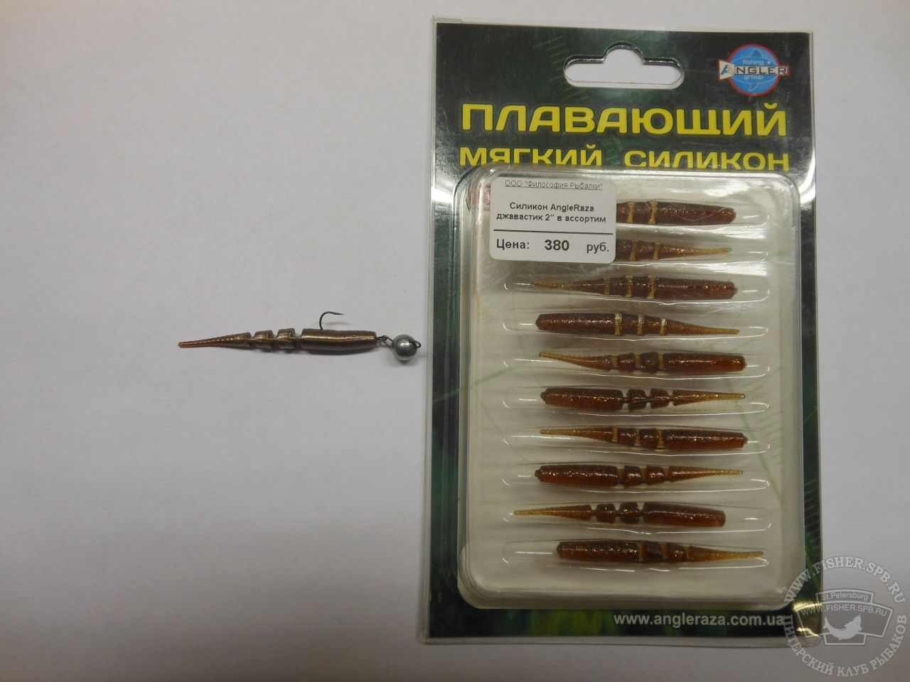 Микроджиг силикон рейтинг Микроджиг силикон рейтинг