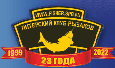 Питерский Клуб Рыбаков - Рыбацкие места