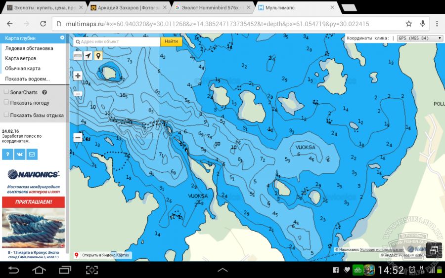 Multimaps ru карта глубин