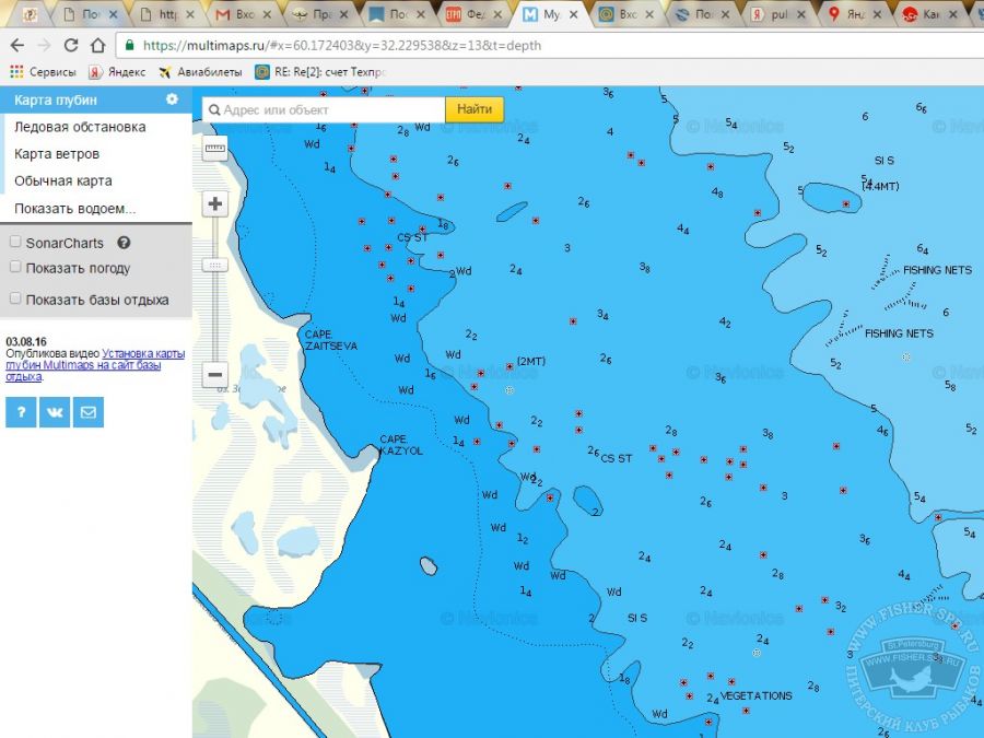 Карта по бину. Мультимапс. Карта глубин Чудского озера с координатами. Мультимапс.ру карта глубин. Карта глубин Чудского озера с координатами для навигатора.
