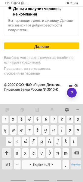 Screenshot_20200324-191138_Yandex.jpg