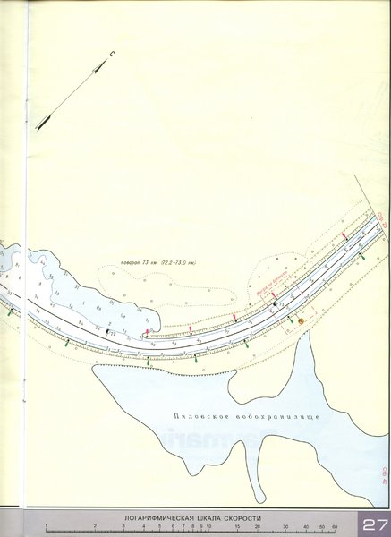 27 - канал имени Москвы 70-74 км.jpg