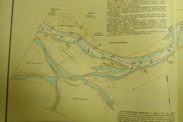 14-1 перекат Нижний Телеговский, Краноборск.jpg