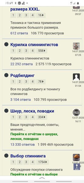 Screenshot_20200714-134927_Yandex.jpg