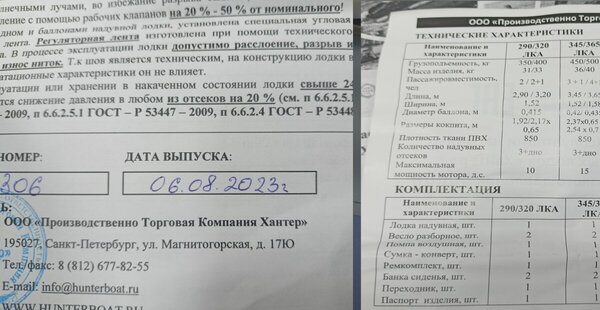 уменьIMG20230904210955.jpg