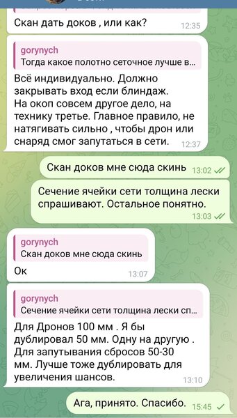 про сети 2.jpg