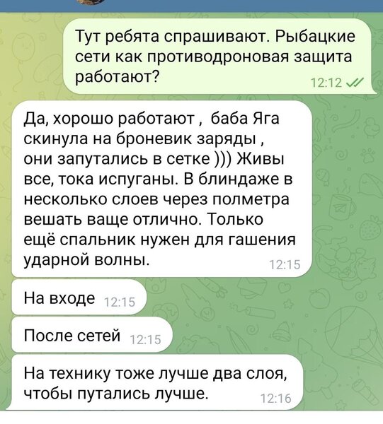 про сети 1.jpg