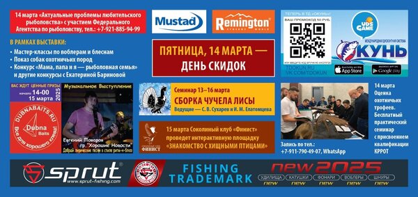 Изображение WhatsApp 2025-02-10 в 12.12.01_9ccb7931.jpg