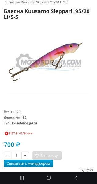 Screenshot_20250203_205736_Chrome.jpg