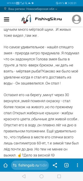 Screenshot_20260905_203142_com.android.chrome.jpg